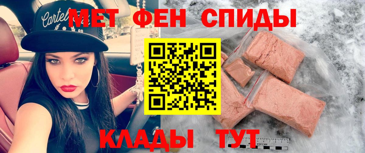 Amphetamine  Вход с VPN  Кунгур  Амфетамин 98%  АМФ 