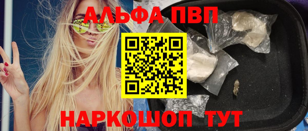 LSD-25 Кунгур