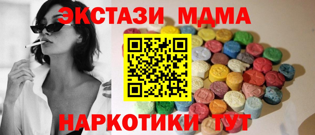 Ecstasy  Ecstasy Cube  Кунгур  Вход с VPN  ЭКСТАЗИ бентли 