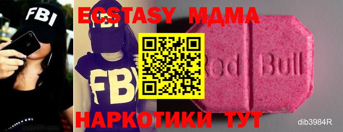 Ecstasy Cube Кунгур