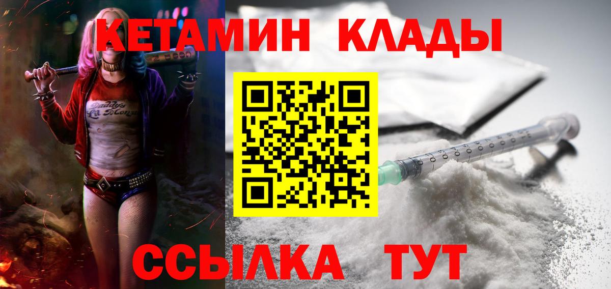 ГАШИШ  Метадон  Марихуана  ГАШИШ  КОКАИН  Кунгур  Вход с VPN  Alpha PVP СК кристаллы  Меф МЯУ МЯУ кристаллы 