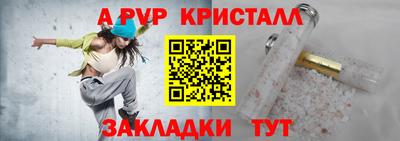 скорость Канаш