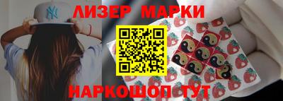 марки lsd Камышлов