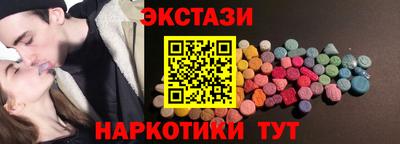 марки lsd Камышлов