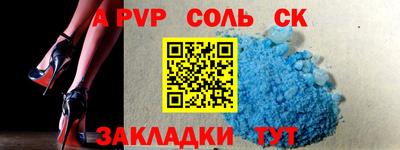 скорость Канаш