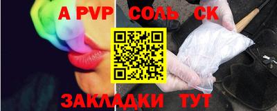 марки lsd Камышлов
