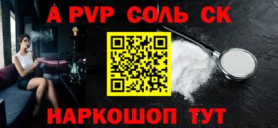 марки lsd Камышлов