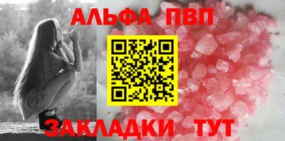 марки lsd Камышлов