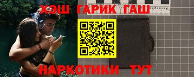марки lsd Камышлов