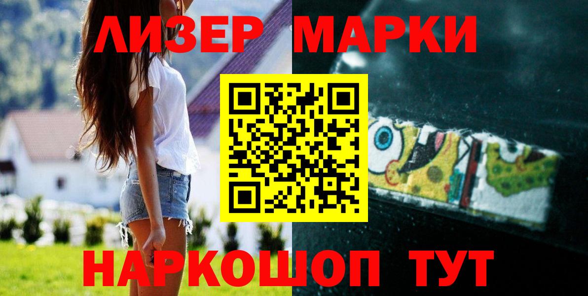 Кунгур  Лсд 25 экстази кислота  Вход с VPN  Лсд 25 экстази кислота 