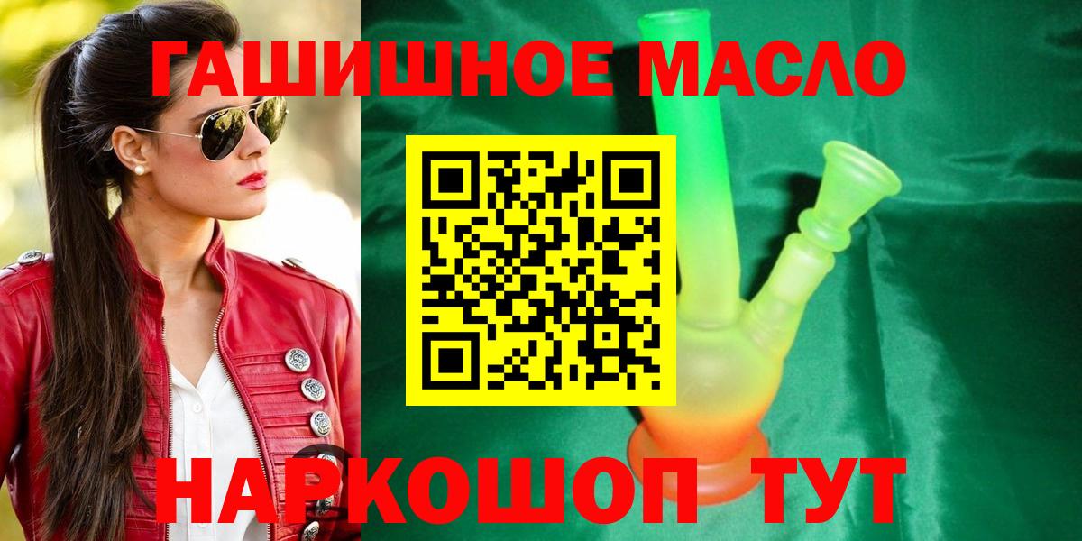 ТГК концентрат  Вход с VPN  Кунгур 