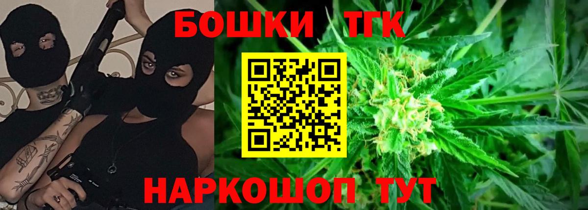 Шишки марихуана конопля  Вход с VPN  Канабис THC 21%  Конопля план  Кунгур 